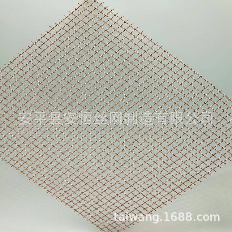 10目铜筛网 0.5mm线径铜丝编织网 500um孔径铜过滤网 设备用铜网