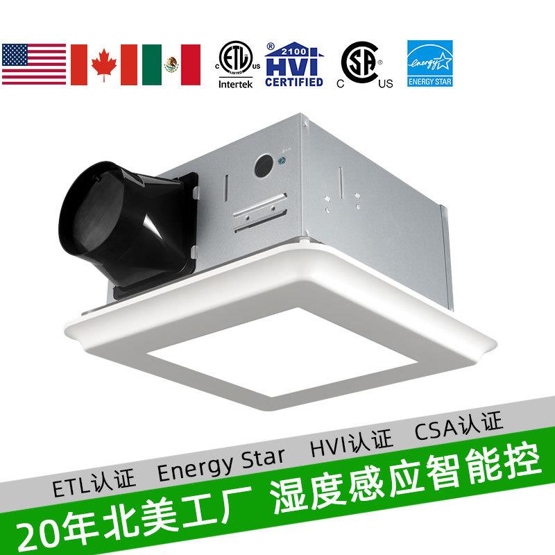 带LED的天花板电风扇超静音浴室天花板排气扇带湿度感应延时功能