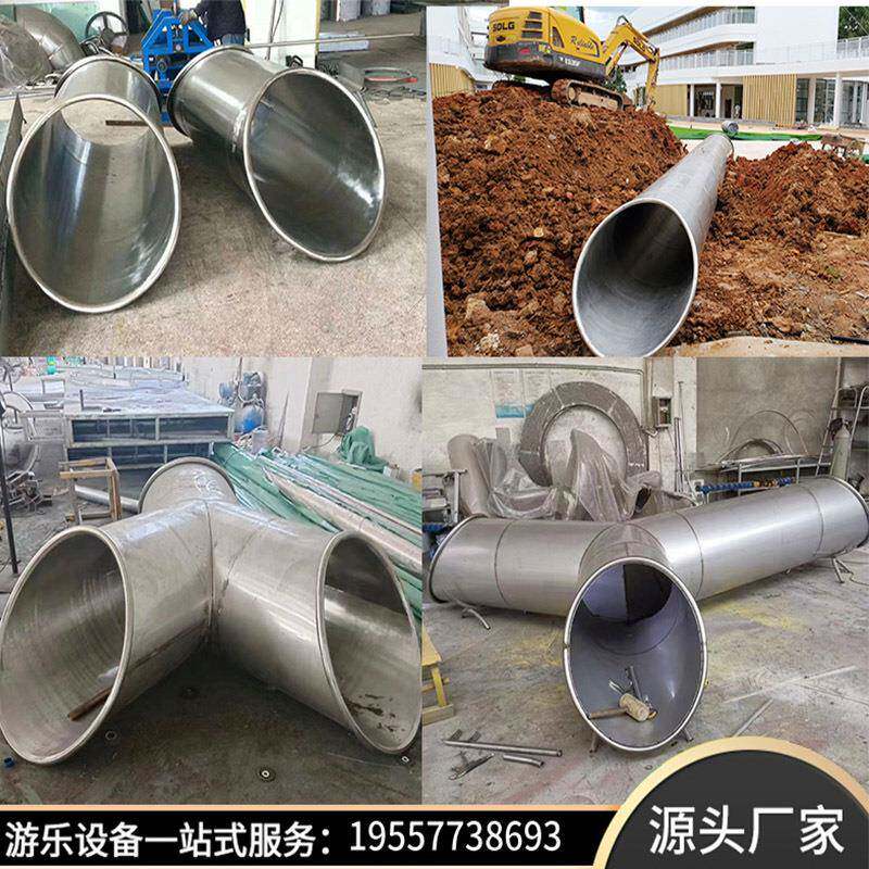 户外成品不锈钢滑梯幼儿园景区公园小区儿童钻洞攀爬行道隧道钻桶