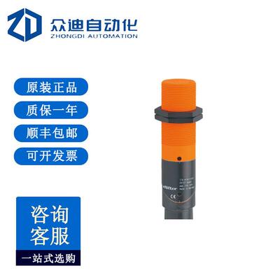 IFM易福门KI0024电容式接近开关KIE2015-FBOA/NI