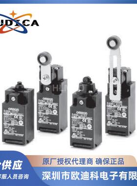 安全限位开关 D4NA-412G 锁定型可调滚珠摆杆