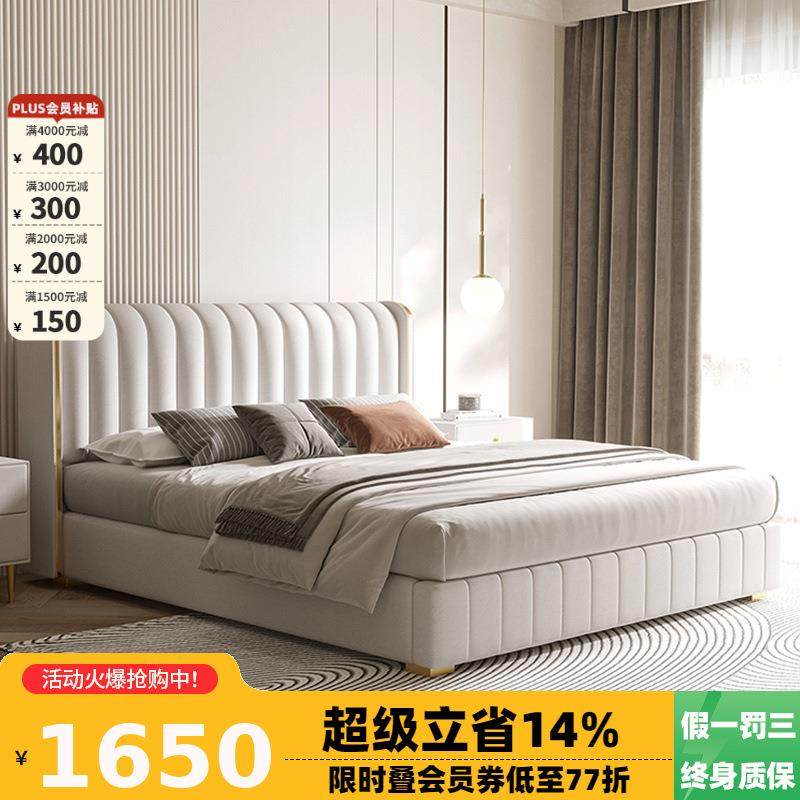 冬熊现代简约落地款布艺床主卧室双人婚床1.8米意式轻奢科技布床