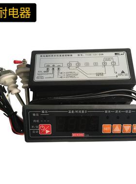 微电脑水位温度控制器 美控 T125-121-20L 现货 缺水断电保护