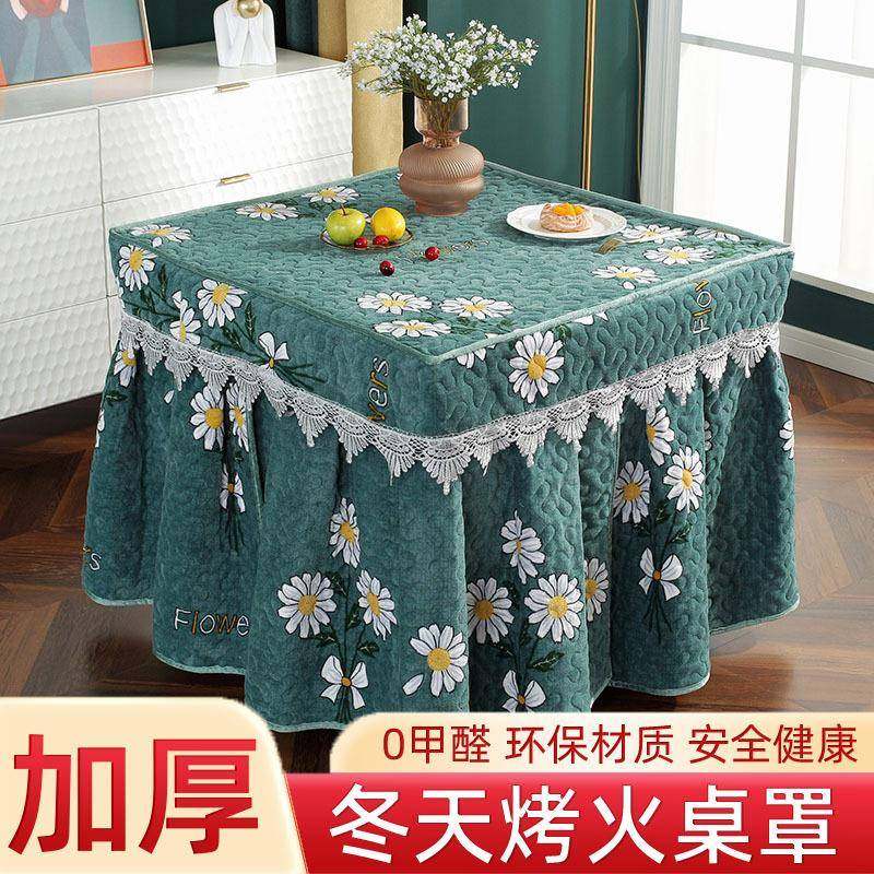 新款加厚加绒长方形烤火罩电炉罩套电茶几罩取暖炉烤火被桌布,鲜花速递/花卉仿真/绿植园艺,割草机/草坪机,淘宝优惠券,粉丝福利购,淘宝优惠卷