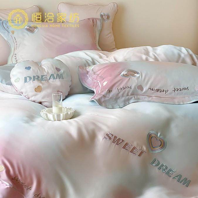少女心晕染风高支澳棉四件套少女心爱心刺绣纯棉被套床单床上用品,鲜花速递/花卉仿真/绿植园艺,割草机/草坪机,淘宝优惠券,粉丝福利购,淘宝优惠卷