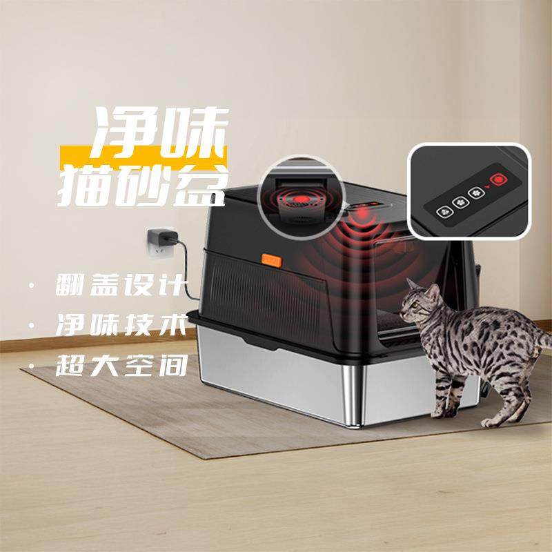 新品封闭式不锈钢猫砂盆红外净味超大空间易清洁防漏尿防砂除臭,鲜花速递/花卉仿真/绿植园艺,割草机/草坪机,淘宝优惠券,粉丝福利购,淘宝优惠卷