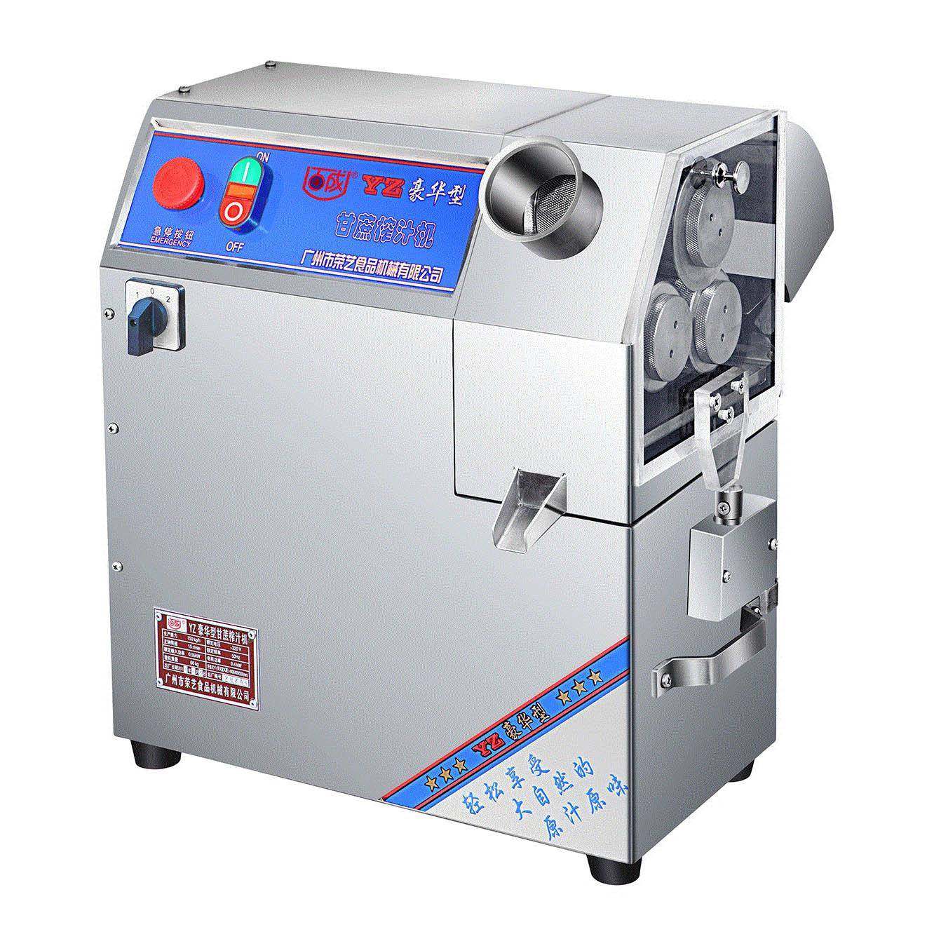 百成牌YZ-A商用型大口径甘蔗榨汁机立式不锈钢电动甘蔗榨汁机