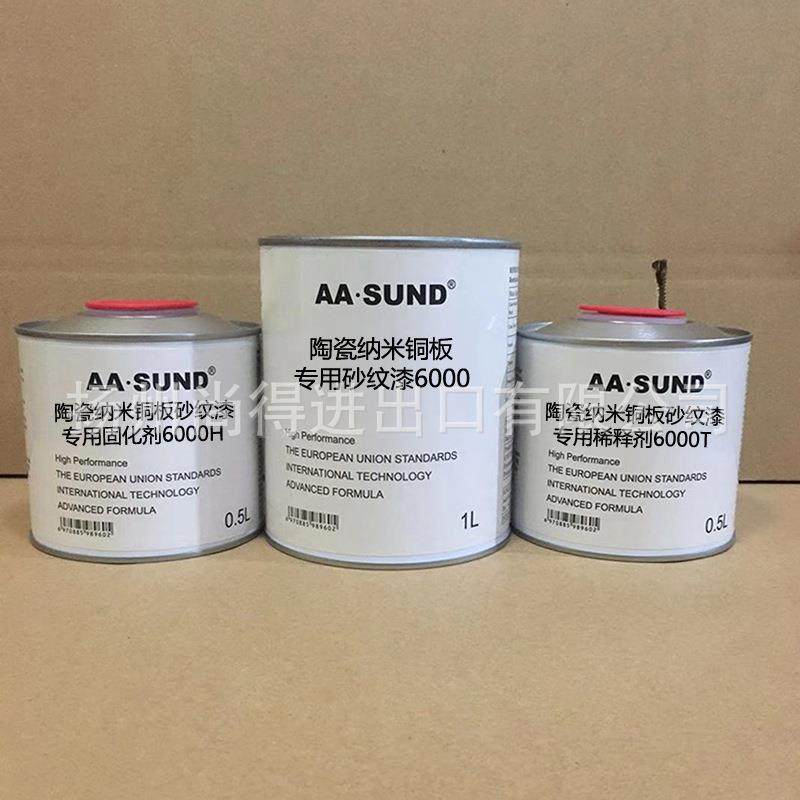 水性油性陶瓷na米铜板专用砂纹漆9000/8000/6000抗划痕硬度附着力,鲜花速递/花卉仿真/绿植园艺,割草机/草坪机,淘宝优惠券,粉丝福利购,淘宝优惠卷