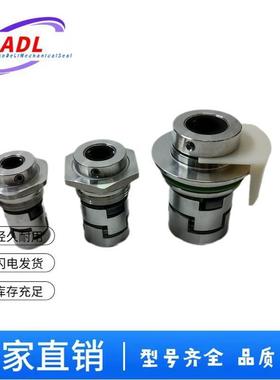 供应优质 轻型立式多级离心泵GLF-12/14/16/18/22型泵用机械密封