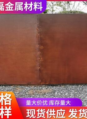 哲磊现货Q295NH耐候板 耐候钢板 园林景观 Q295NH耐候钢板红锈板