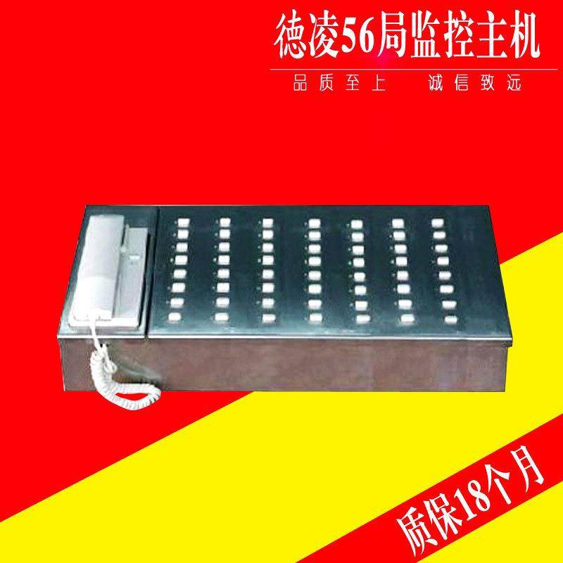 珠海德凌/分线制值班室对讲/56局监控主机NKT(1-1)56ANBT(1-1)56A,鲜花速递/花卉仿真/绿植园艺,割草机/草坪机,淘宝优惠券,粉丝福利购,淘宝优惠卷