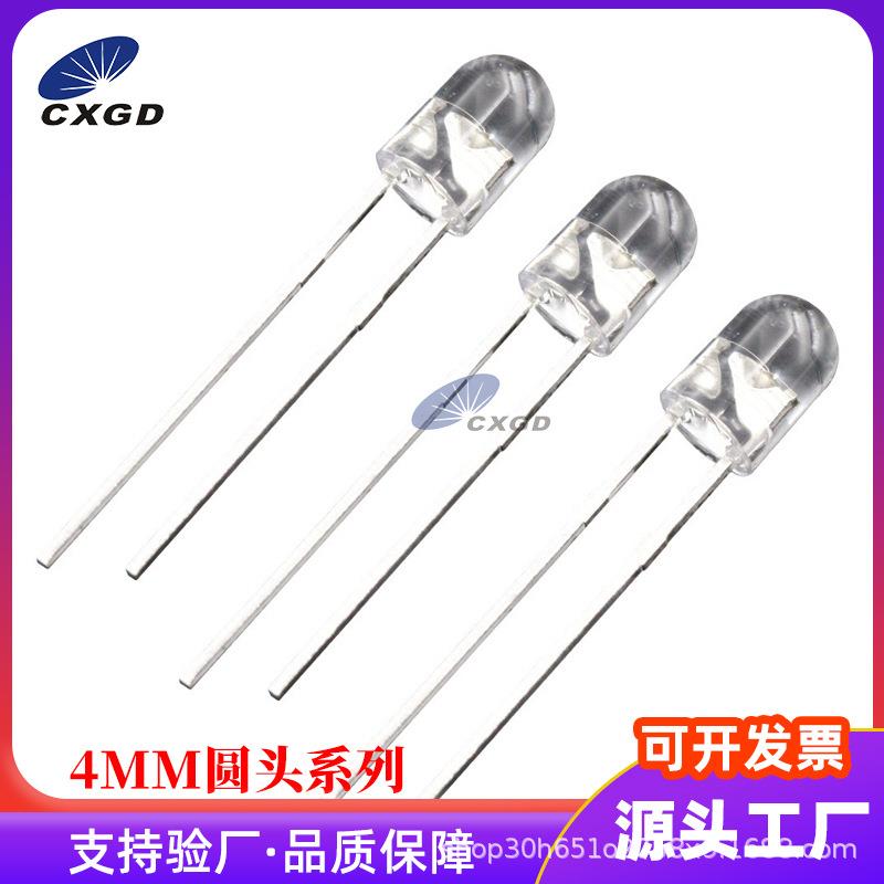 4MM圆头无边蓝光短脚高亮led灯珠 F4无边蓝灯LED发光二极管侧发光