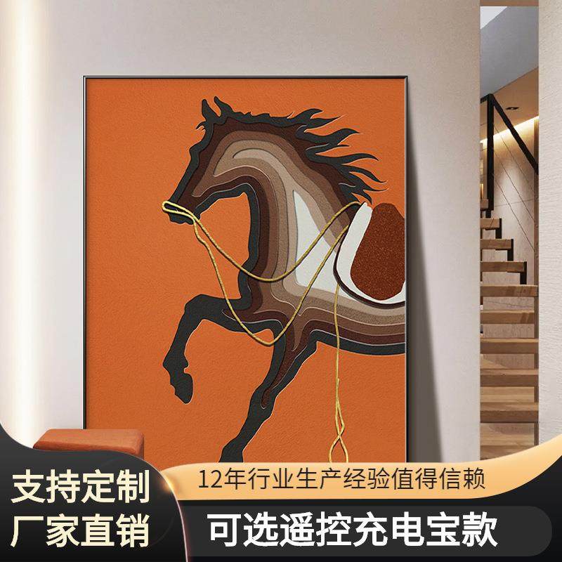 现代轻奢玄关客厅装饰画带led灯画竖版马到成功客厅走廊过道挂画