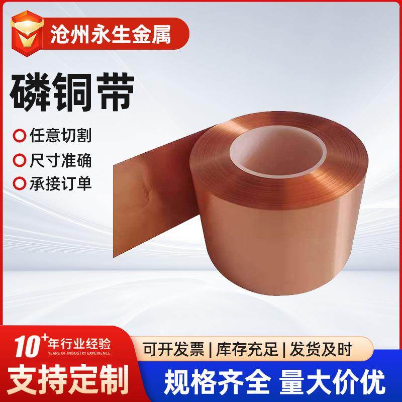 厂家直供磷铜板锡青铜磷青铜QSn6.5可进行裁剪加工,鲜花速递/花卉仿真/绿植园艺,割草机/草坪机,淘宝优惠券,粉丝福利购,淘宝优惠卷