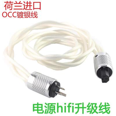 AUDIOXSOCC单晶铜镀银发烧级电源线音响功放CD机胆机滤波器连接线