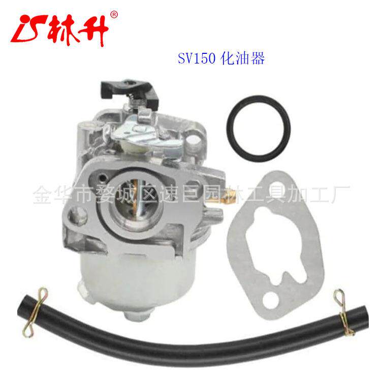 林升M150 RM45 RV150 SV150 V35 V40 Engine化油器
