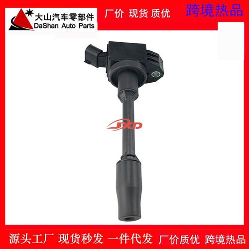点火线圈UF849 9091902277 90919A2010 90919-02277 90919-A2010