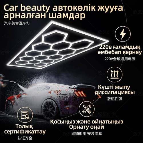 220V蜂窝吊顶灯6500K健身房天花板酒吧理发店展厅led车库六边形灯