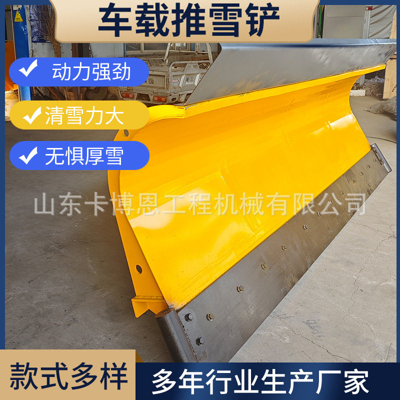 车载式推雪铲洒水车改装雪犁除雪铲叉车前置除雪铲
