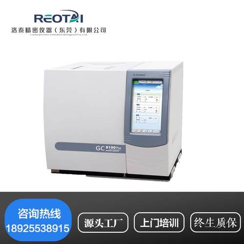 白酒甲醇气相色谱仪检测环氧乙烷残留甲烷TVOC苯系物变压器油分析