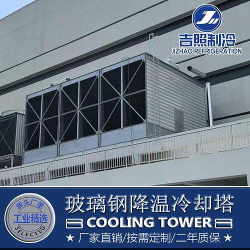 玻璃钢方形横流式冷却塔空调系统降温冷却塔工业钢板组合冷却水塔