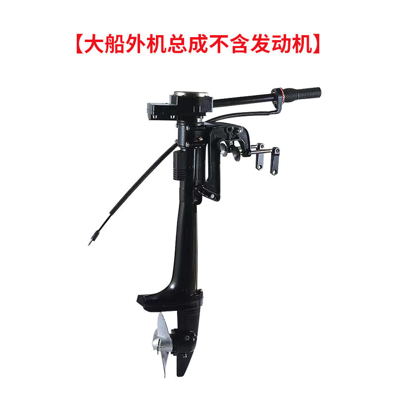 水下推进器钓鱼船橡皮艇螺旋桨助推器汽油机改装推进器