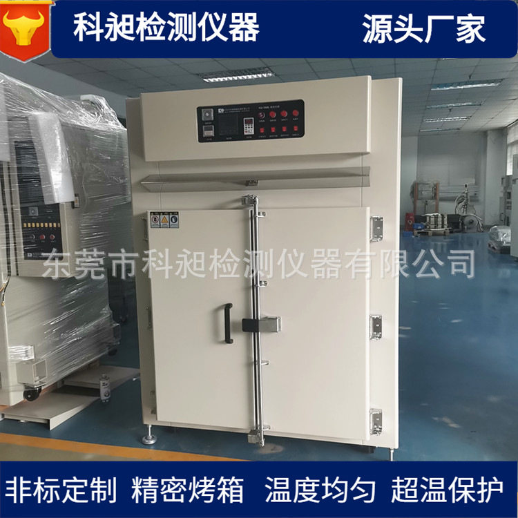 广东生产涂料湿粉烘干工业烤箱海绵空调配件精密烤箱干燥箱去应力