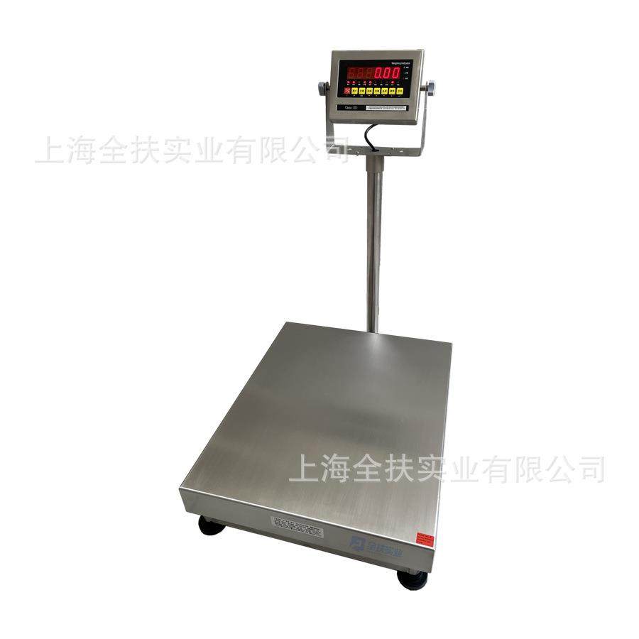 不锈钢台秤 TCS-300kg电子秤化工厂防腐蚀电子台秤高精度台秤