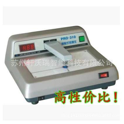 PRO-310台式黑白黑度计菲林密度仪透射式密度仪