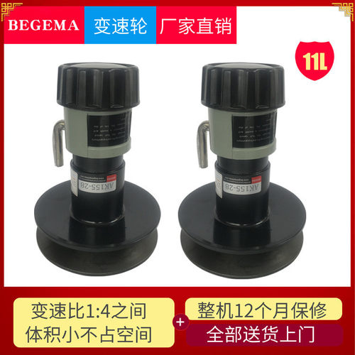 现货北译无极皮带式无极变速机 APH宽幅皮带盘 变速头AH185-28