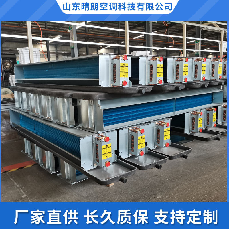 中央空调冷暖机组卧式暗装风机盘管水冷系统吊顶式超静音风机盘管