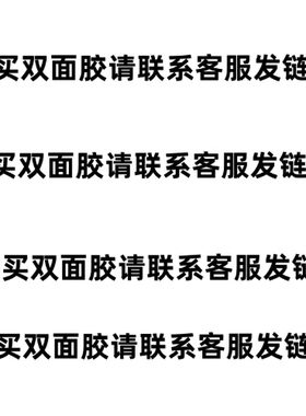 正品9448A双面胶耐高温信封彩盒自动机械专用200米长高粘无痕胶