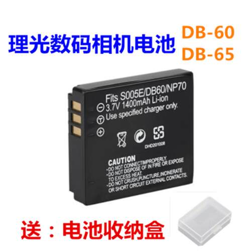理光R3 R4 R5 R30 R40 GX100 GX200数码相机电池DB-60/DB-65电池