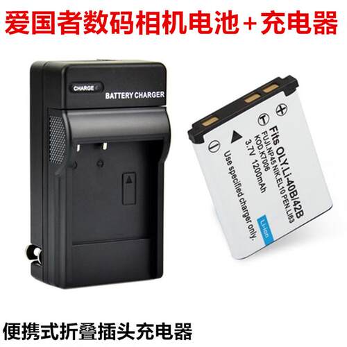 适用爱国者F300 F350 F500 F550 F560 F570 F580相机电池+充电器