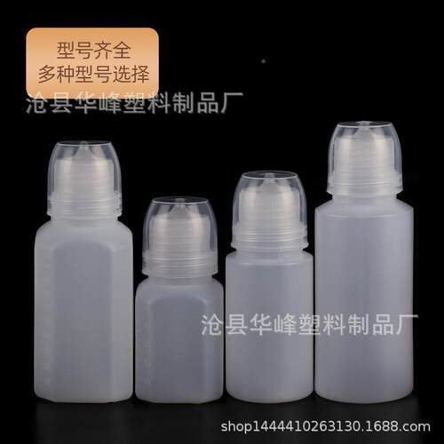 厂50ml60ml小001mNRLl鱼药瓶钓鱼小家鱼饵添加剂瓶液体瓶容量