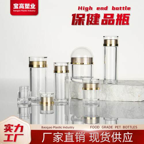 现七瓶粉亚货克力子三七粉剂保三健品包装瓶罐三七粉空瓶可印lZNX