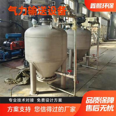 气/输送设备设旋转供料器粉体不力锈钢供料下器料器厂家气力输送
