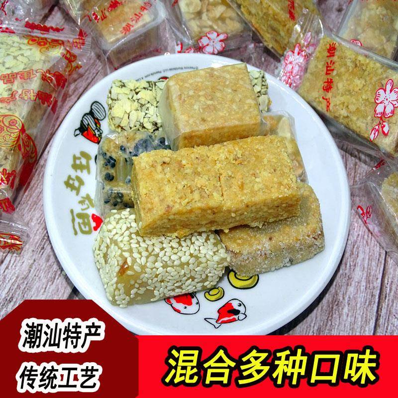 潮汕特产惠来靖海豆辑 仁香糖 四锦香糖 南糖豆贡花生糖 传统糕点