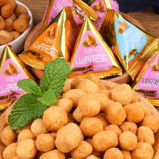 三惠艾香伴山药花生整箱膨化零食休闲办公室小吃追剧小零食品散装