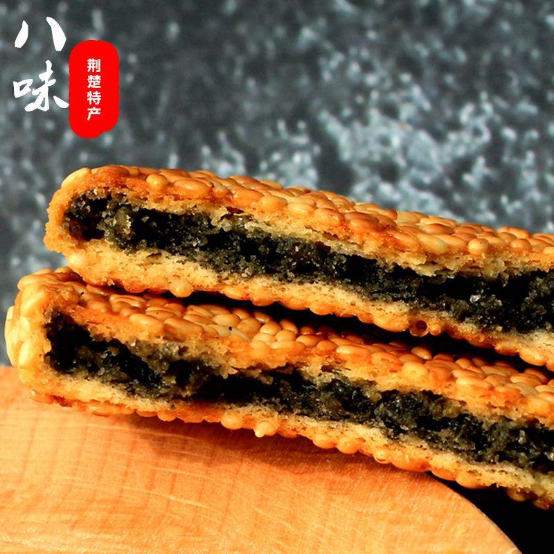 【益朵港饼】黄石港饼湖北特产礼盒装1200g礼盒270g礼袋传统糕点