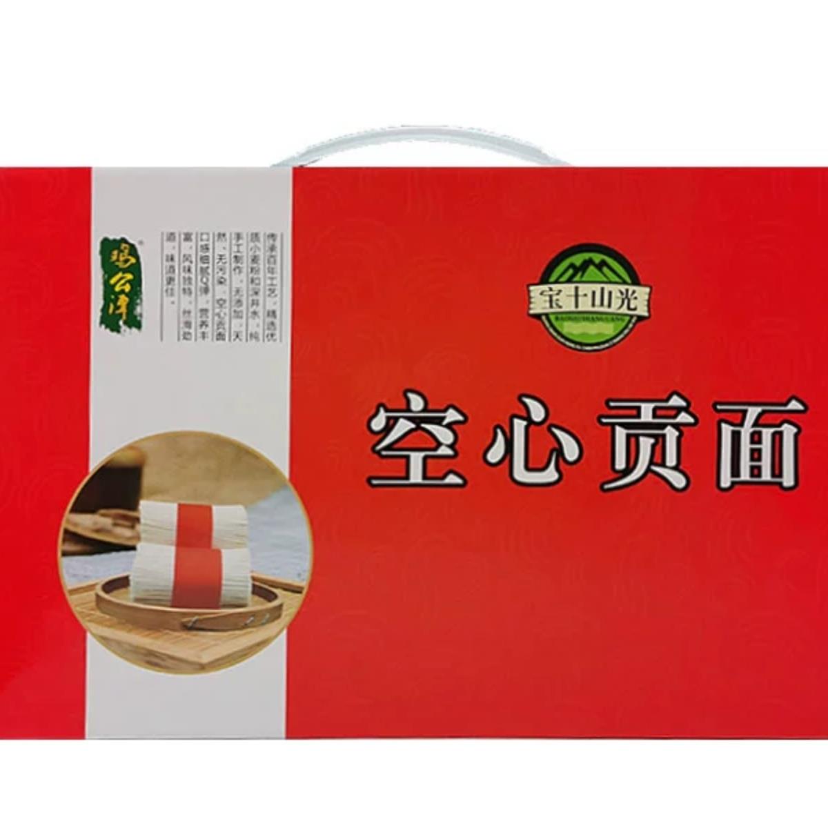 光山县手工挂面空心贡面4斤礼盒装河南信阳特产