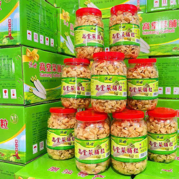 潮汕特产高堂菜脯粒农家自制丁萝卜干爽脆菜脯块早餐杂咸下饭菜