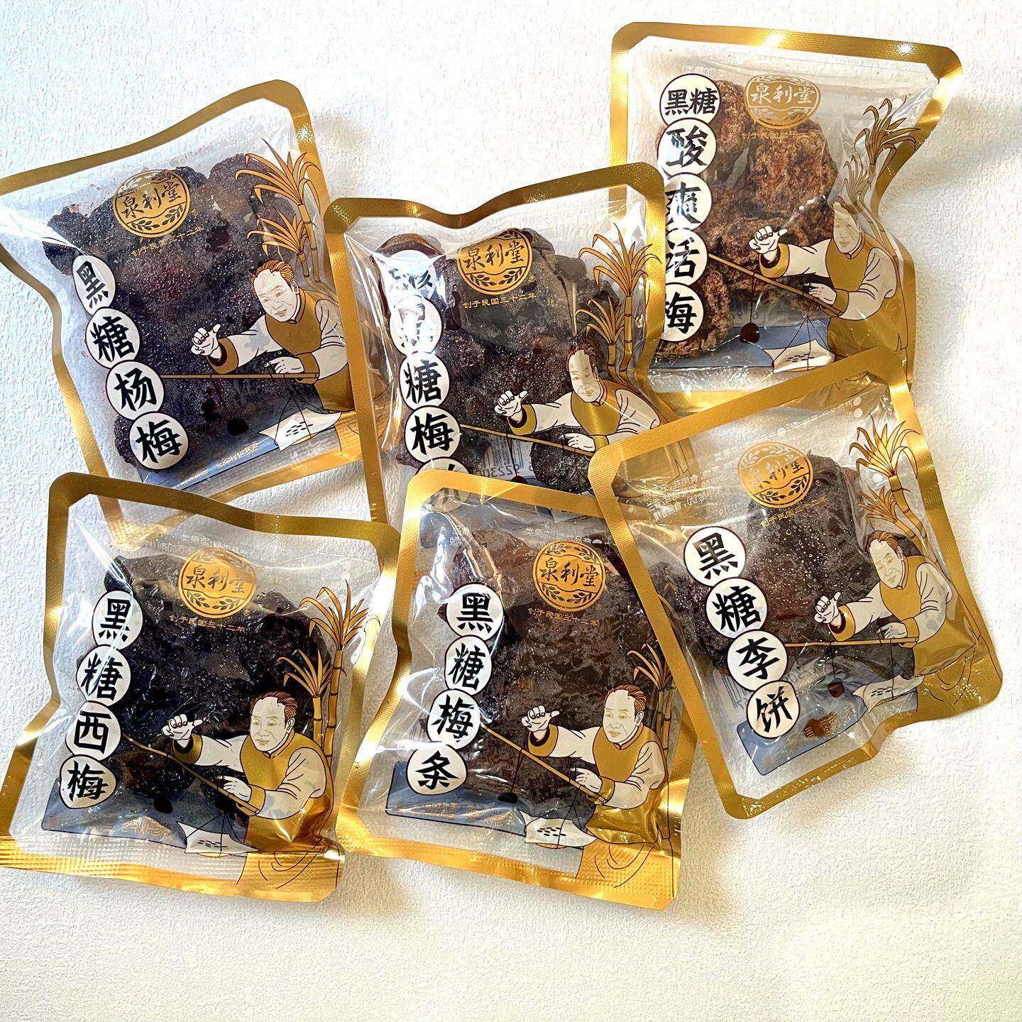 泉利堂黑糖酸爽话梅条杨梅李饼梅饼西梅蜜饯果脯果干 干散称零食