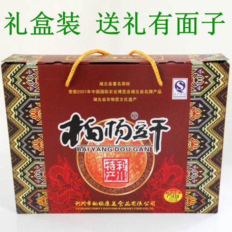 柏杨豆干 干礼盒装湖北恩施土产利川康美零食白杨麻辣即食小豆干