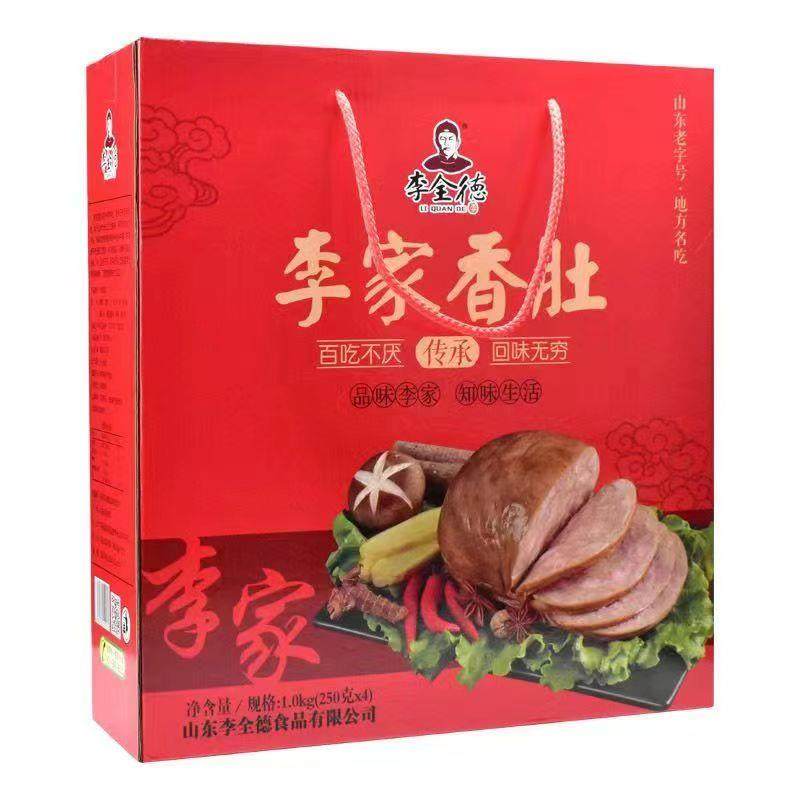 东明粉肚李家香肠香肚瘦肉肚李山东产全德粉肚卤味熟食中秋肉类礼