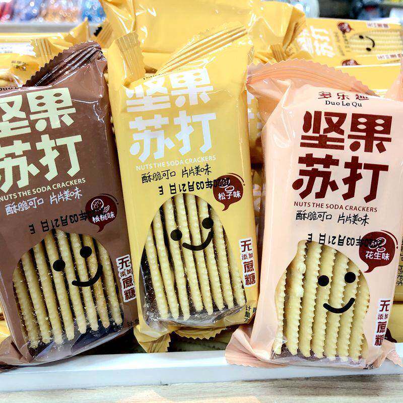 多乐趣坚果苏打饼干 干花生松子核桃味1000g 无蔗糖梳打饼干 干早