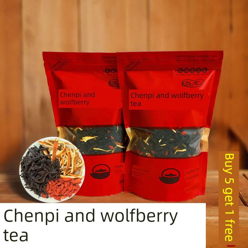 陈皮枸杞茶 陈皮枸杞乌龙茶 甘甜养生茶叶袋装250g