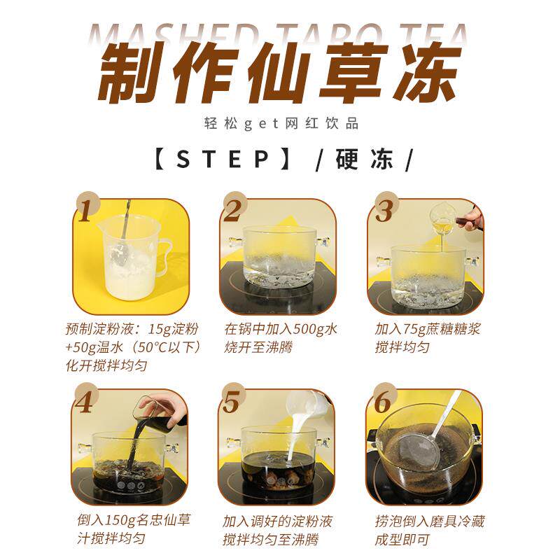 仙草汁罐装名忠烧仙草汁奶茶店专用凉粉草仙草液仙草汁罐头2.75kg