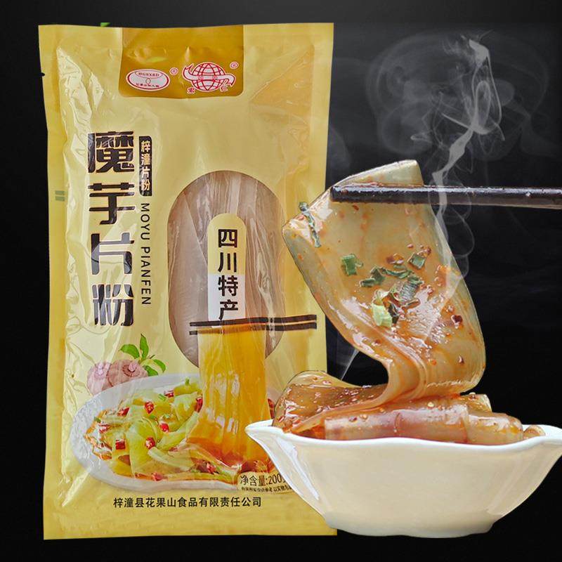 梓潼片粉 四川特产魔芋宽粉 肪魔芋粉大宽粉 火锅川粉200g袋装