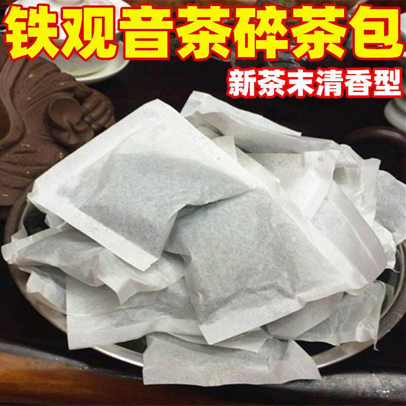 安溪茶叶铁观音茶包 茶角茶碎茶末工地大排档棋牌室茶楼专用茶包